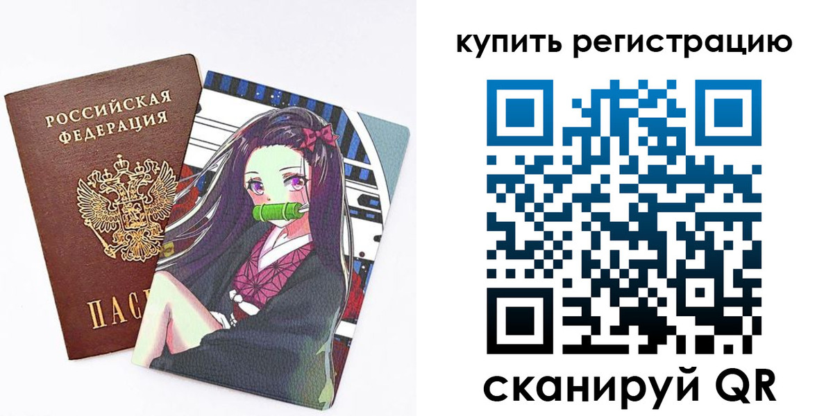 прописка иностранных граждан в Туле