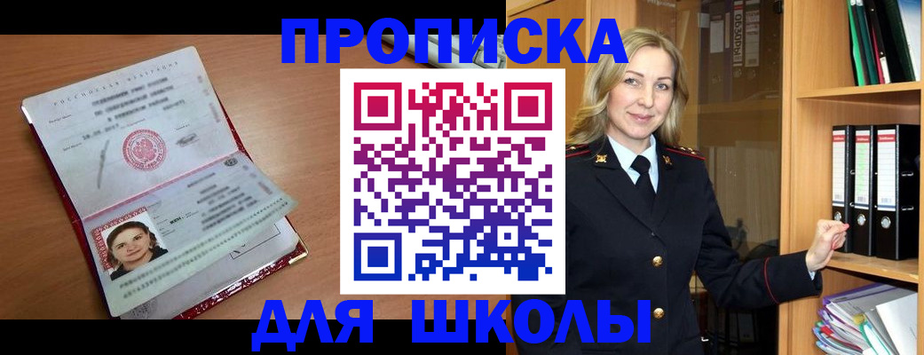 регистрация в Туле