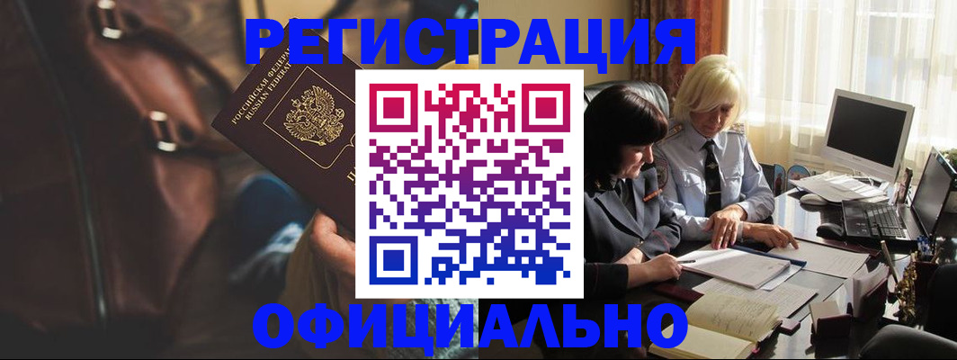 регистрация для школы в Туле