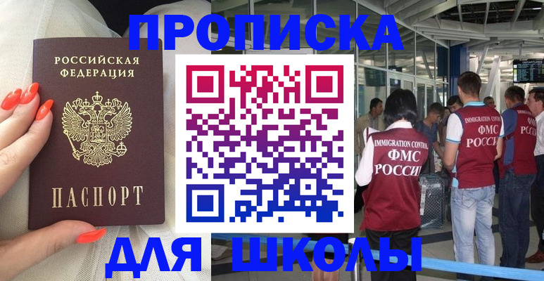 пропишу в квартире в Туле